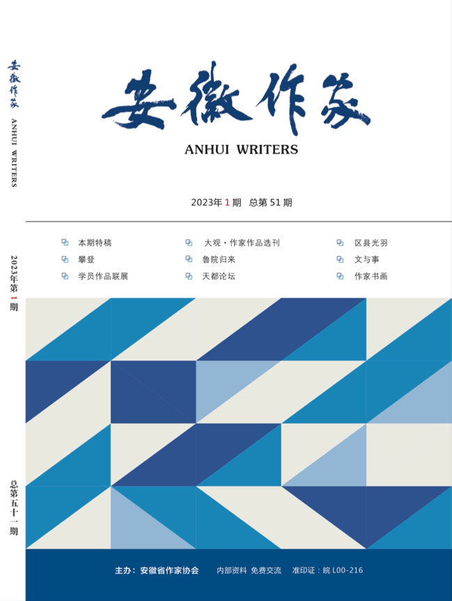 區縣光羽|譙城區作家作品小輯（三）